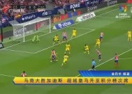 九州体育-多特蒙德比赛结果