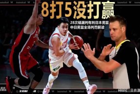 九州体育-日本篮球明星人气飙升，支持者们疯狂呼喊(日本篮球的崛起)
