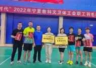 九州体育赛事-实力强劲的球队斩获比赛冠军，实至名归的简单介绍