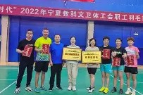 九州体育赛事-实力强劲的球队斩获比赛冠军，实至名归的简单介绍