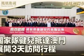 九州体育官网-欧洲国家队赛事