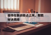 九州体育登录-水连珠和三八大盖哪个好