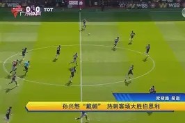 九州体育登录-赫罗纳客场大胜埃尔切，展现实力的简单介绍