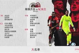 九州体育平台-AC米兰核心中场克罗斯赛季进攻火力强劲的简单介绍