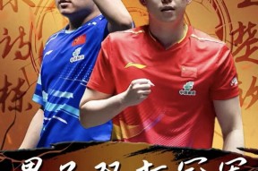 九州体育赛事-战绩飘红，谁将在比赛中夺得胜利？(战绩飘红,谁将在比赛中夺得胜利)