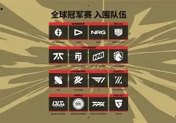 包含瓦伦西亚客场胜利晋级下一轮淘汰赛的词条