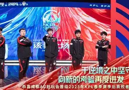 包含瓦伦西亚客场胜利晋级下一轮淘汰赛的词条