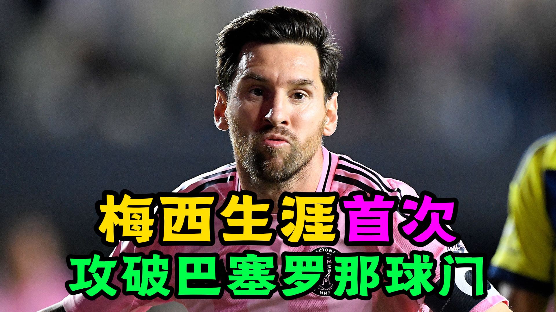 巴塞罗那前锋频频破门,独造进球精彩表现的简单介绍 巴塞罗那前锋频频破门,独造进球精彩表现的简单介绍