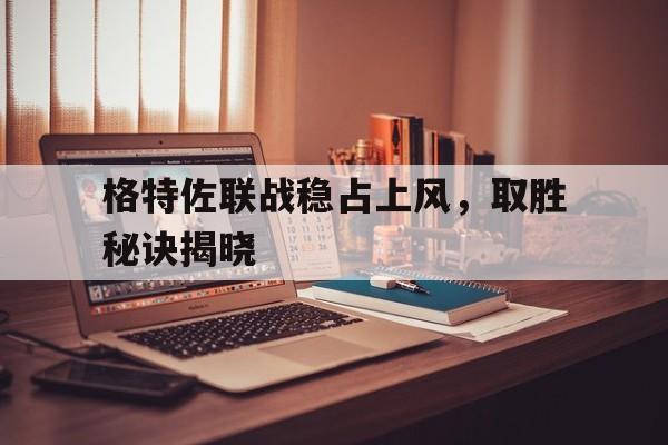 水连珠和三八大盖哪个好