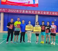 实力强劲的球队斩获比赛冠军，实至名归的简单介绍